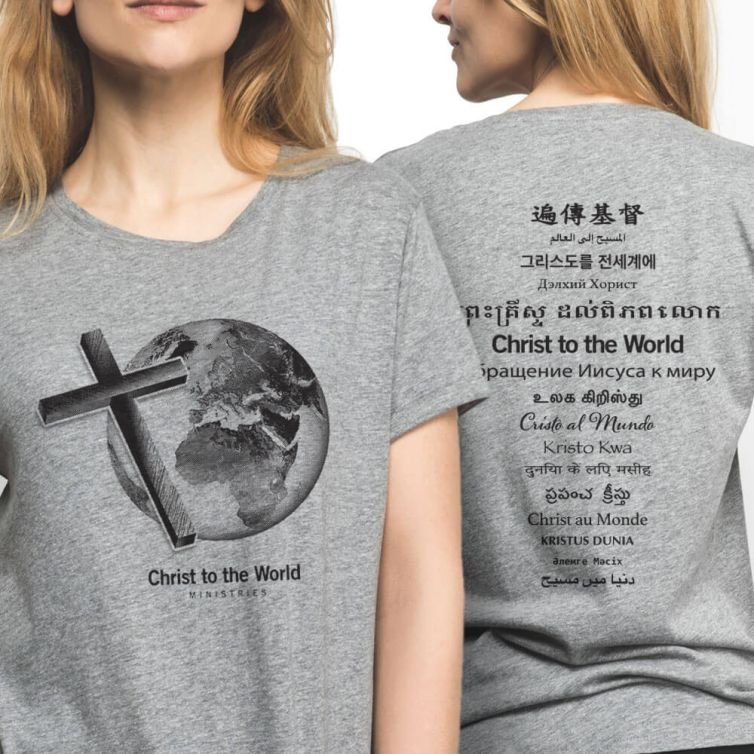 Christ-To-The-World-Tee